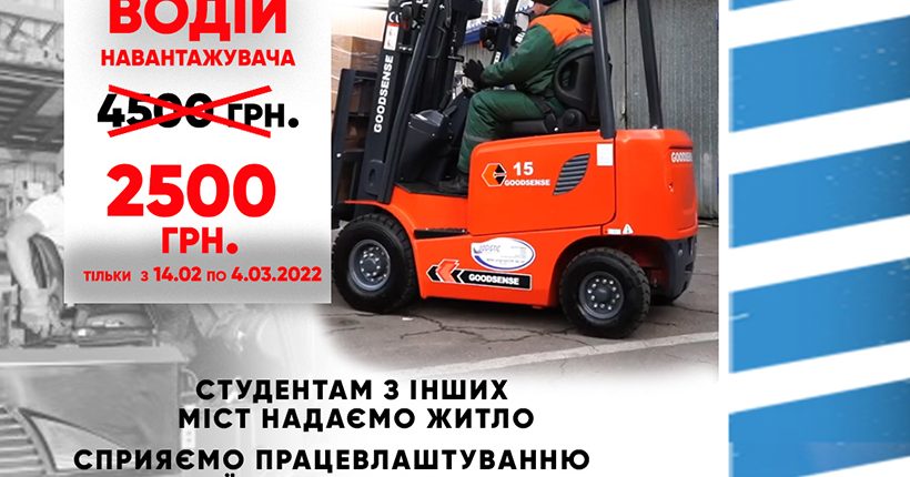 Ð»ÑÐ²Ð¾Ð²10022022 (2)
